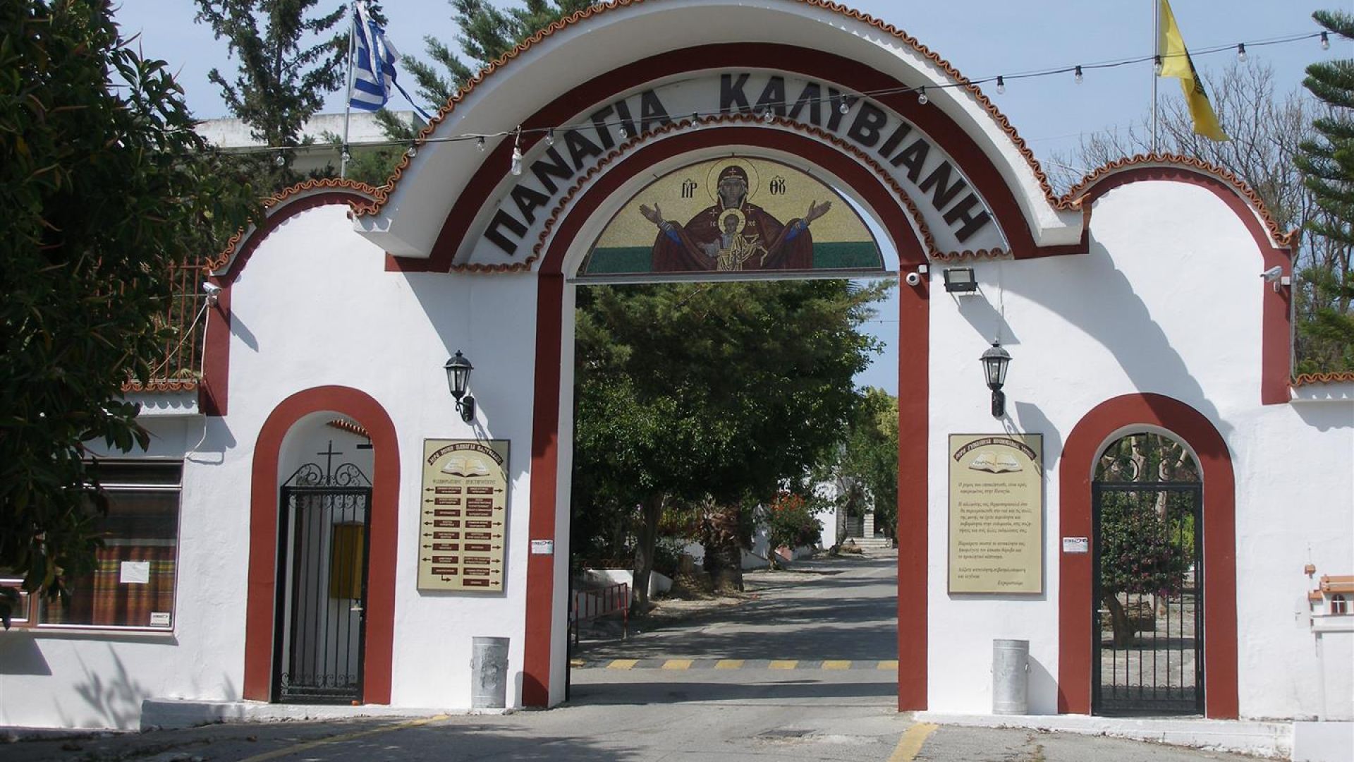 Ιερά Μονή Παναγίας Καλυβιανής